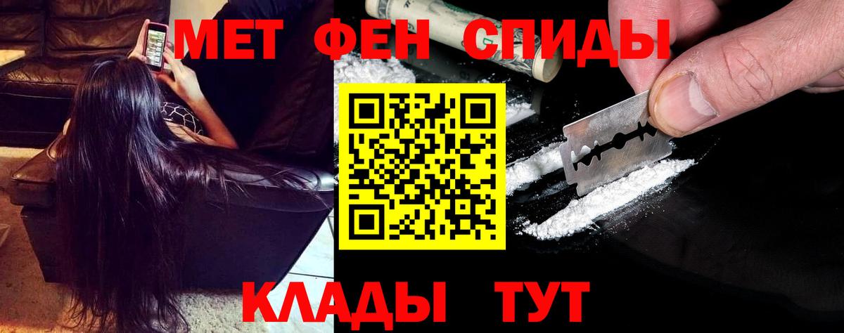 Amphetamine Розовый Чистополь