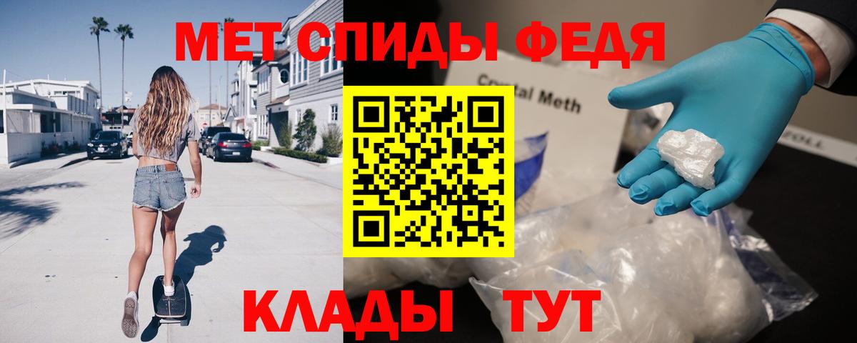 Чистополь  Amphetamine Premium  АМФЕТАМИН  Вход с VPN  Амфетамин 