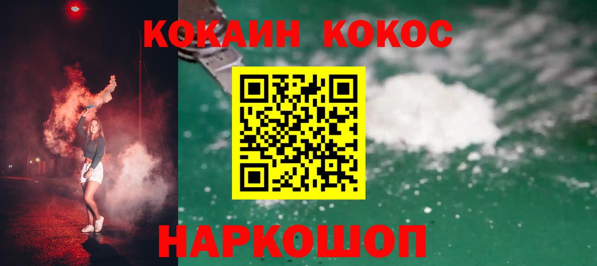 наркотики  Вход с VPN  Чистополь  Кокаин Перу 