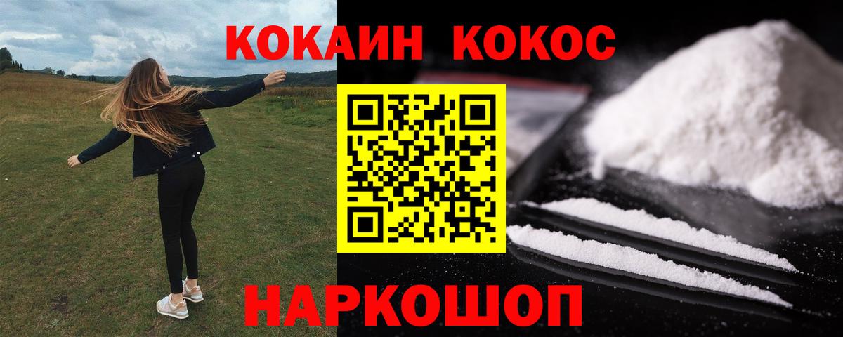 КОКАИН Боливия Чистополь