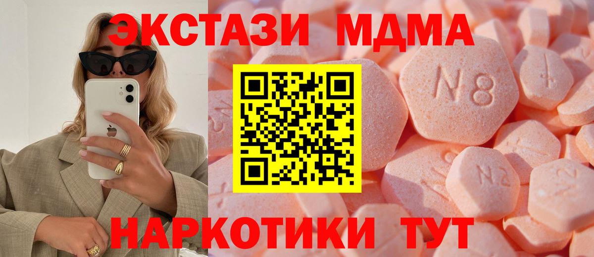 Экстази 280мг  Вход с VPN  Экстази louis Vuitton  Чистополь 
