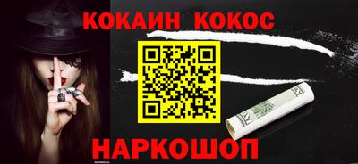 кокаин колумбия Мариинск