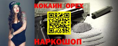 дживик Малгобек