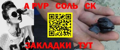 мефедрон Малоярославец