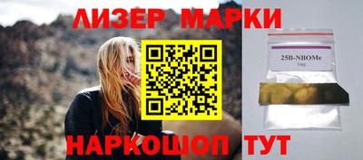 кокаин колумбия Мариинск