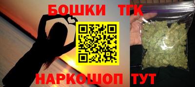 мефедрон Малоярославец