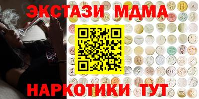 кокаин колумбия Мариинск