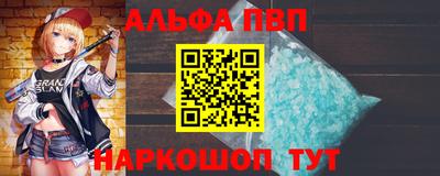 мефедрон Малоярославец