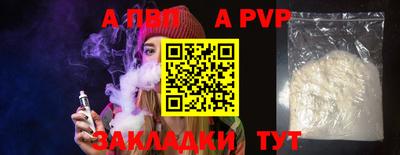 дживик Малгобек