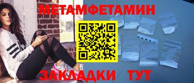 мефедрон Малоярославец