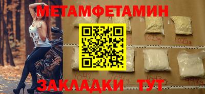 мефедрон Малоярославец