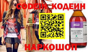 кокаин колумбия Мариинск