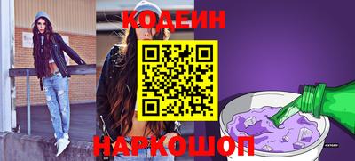 мефедрон Малоярославец