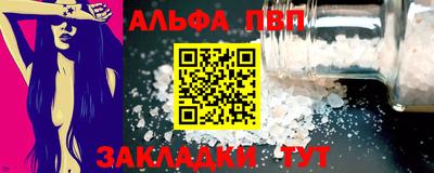 мефедрон Малоярославец