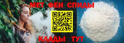 мефедрон Малоярославец