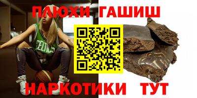 мефедрон Малоярославец