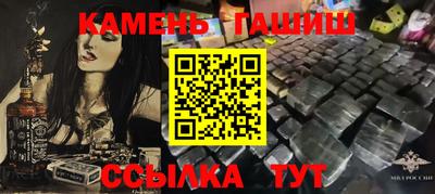 дживик Малгобек
