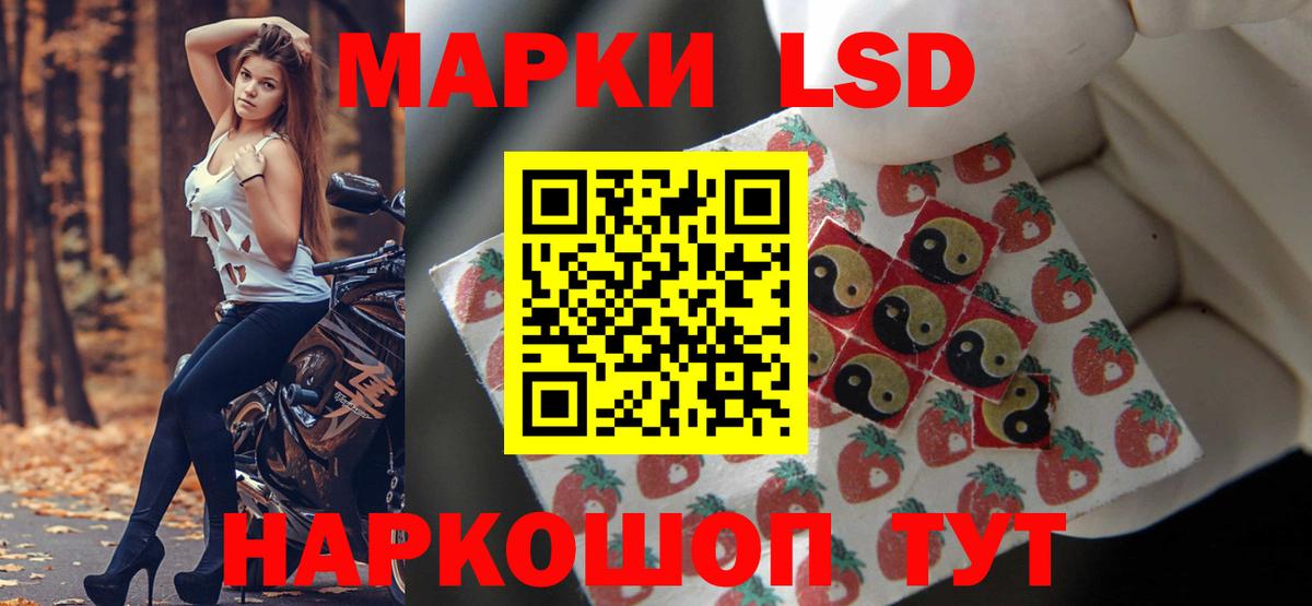 ЛСД экстази кислота Чистополь