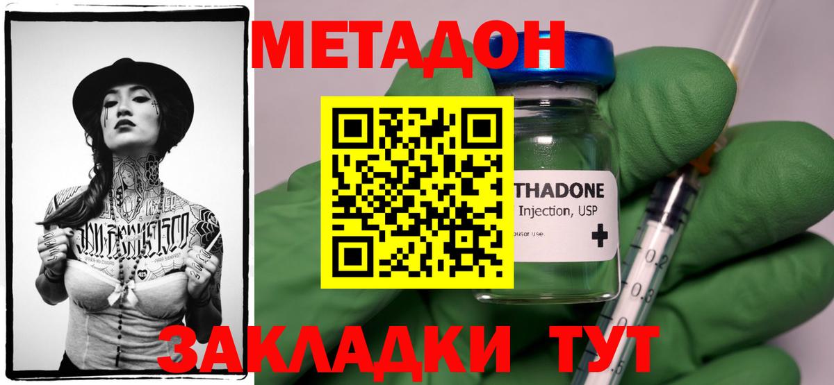 Каннабис Чистополь