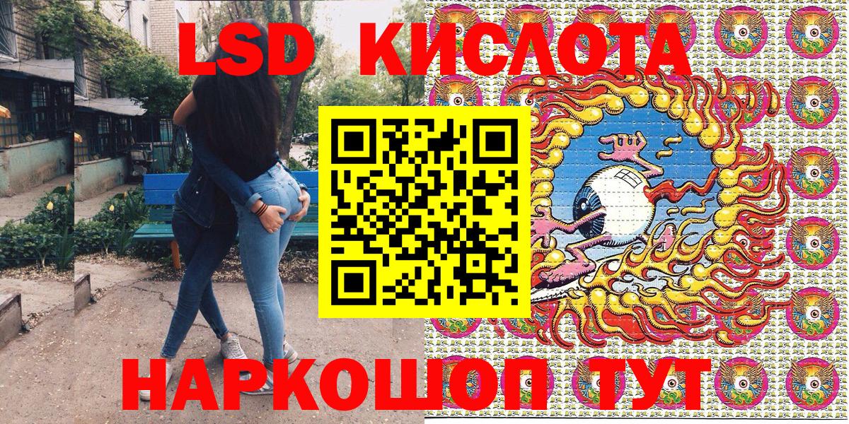 Чистополь  Марки NBOMe 1500мкг  Вход с VPN 