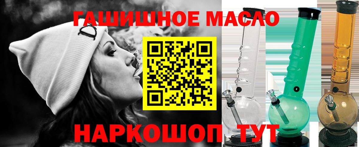 ТГК концентрат Чистополь