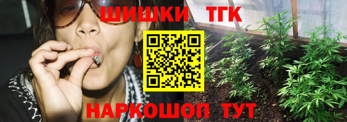 Бошки Шишки индика  Бошки Шишки конопля  Марихуана сатива  Вход с VPN  Каннабис THC 21%  Чистополь 