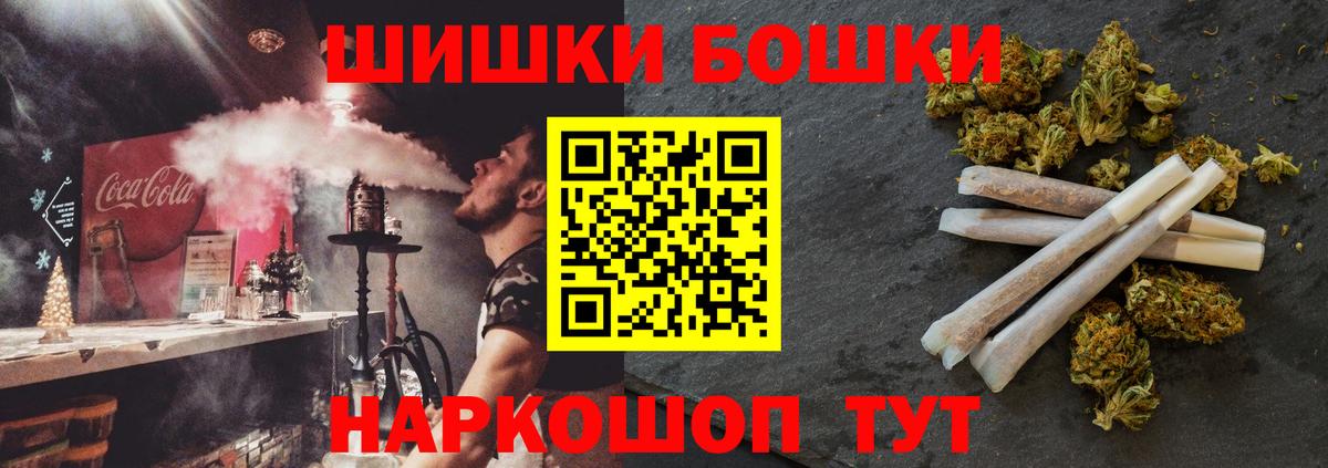 Канабис OG Kush Чистополь